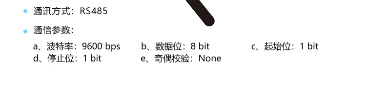 PLC通訊顯示屏通訊協(xié)議 PLC通訊顯示屏通訊協(xié)議