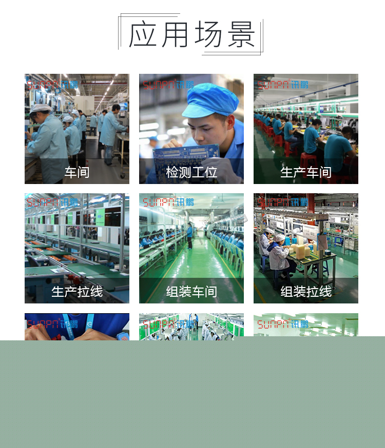 防靜電手腕帶監(jiān)測儀應用場景 防靜電手腕帶監(jiān)測儀應用場景