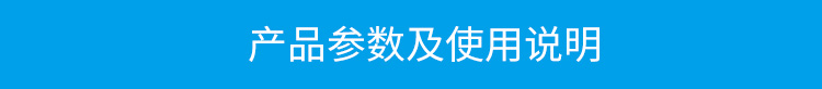 防靜電手環(huán)監(jiān)測(cè)儀產(chǎn)品參數(shù)