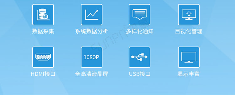電子車(chē)間生產(chǎn)管理系統(tǒng)產(chǎn)品介紹 電子車(chē)間生產(chǎn)管理系統(tǒng)產(chǎn)品介紹