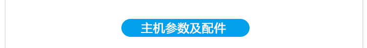 電子車(chē)間生產(chǎn)管理系統(tǒng)硬件參數(shù) 電子車(chē)間生產(chǎn)管理系統(tǒng)硬件參數(shù)