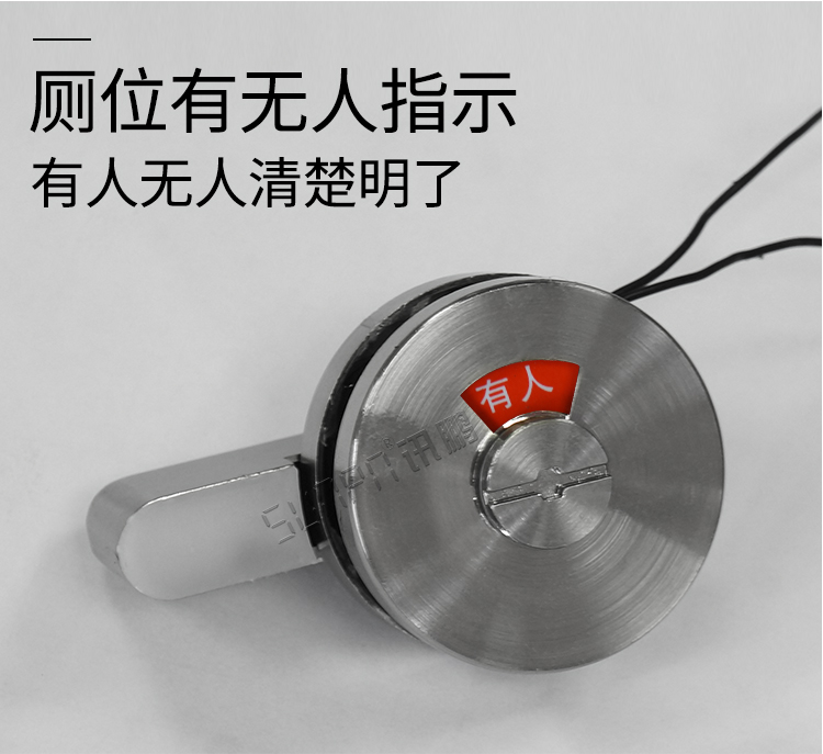 廁所門鎖感應(yīng)器產(chǎn)品介紹