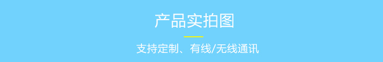 電子看板產(chǎn)品實(shí)拍 電子看板產(chǎn)品實(shí)拍