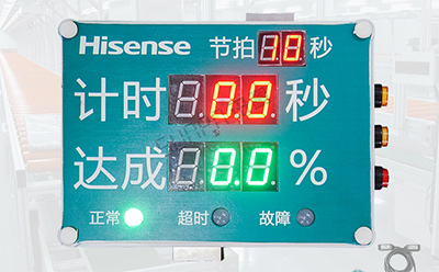 節(jié)拍計(jì)時(shí)器 節(jié)拍計(jì)時(shí)器