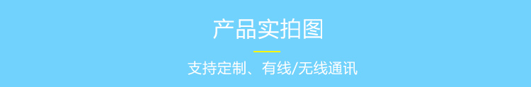 節(jié)拍計(jì)時(shí)器產(chǎn)品實(shí)拍 節(jié)拍計(jì)時(shí)器產(chǎn)品實(shí)拍