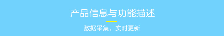 節(jié)拍計(jì)時(shí)器產(chǎn)品參數(shù) 節(jié)拍計(jì)時(shí)器產(chǎn)品參數(shù)
