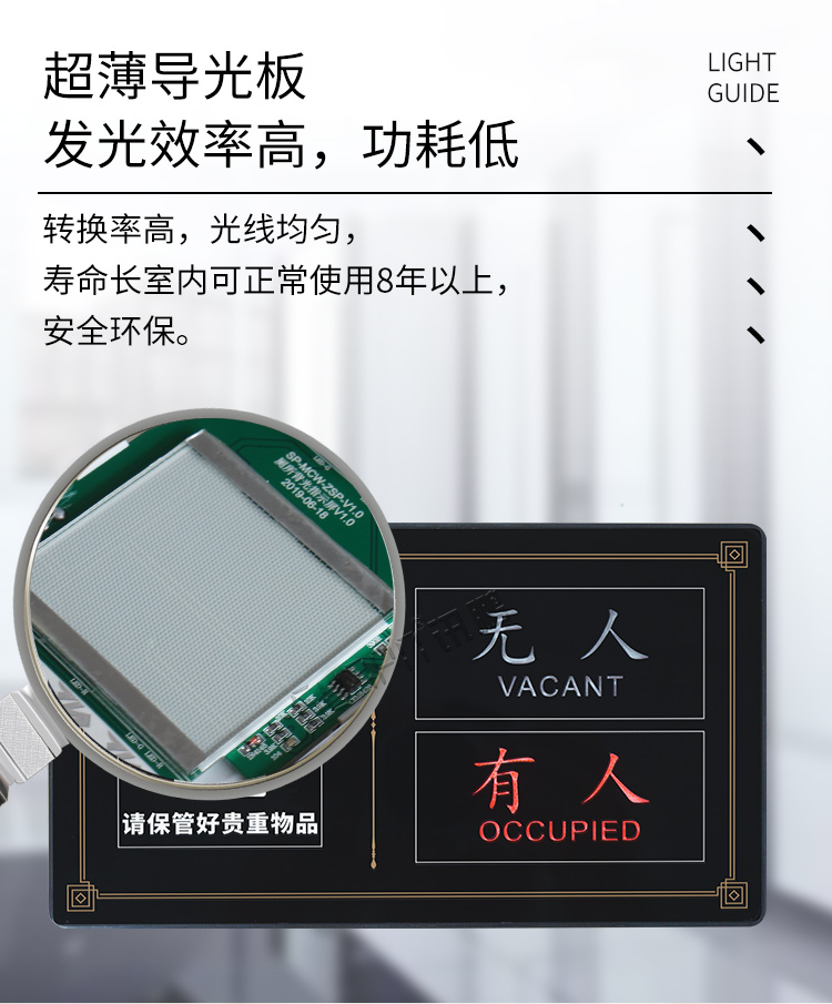 試衣間有人無人提示牌材質(zhì)介紹 試衣間有人無人提示牌材質(zhì)介紹