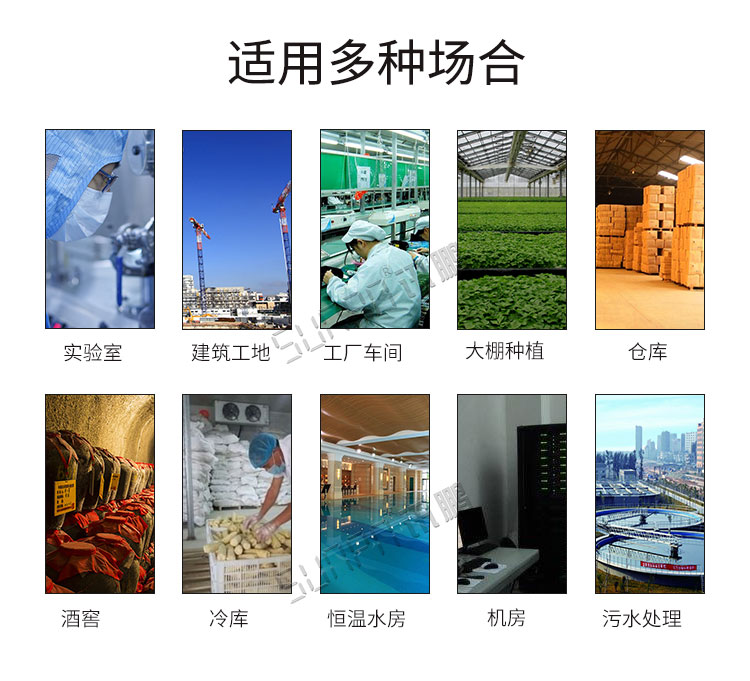 溫濕度顯示屏應(yīng)用場景 溫濕度顯示屏應(yīng)用場景