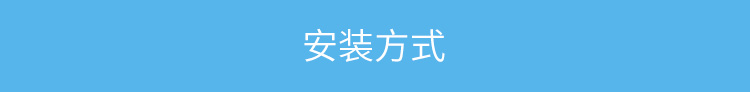 二次開發(fā)顯示屏安裝介紹