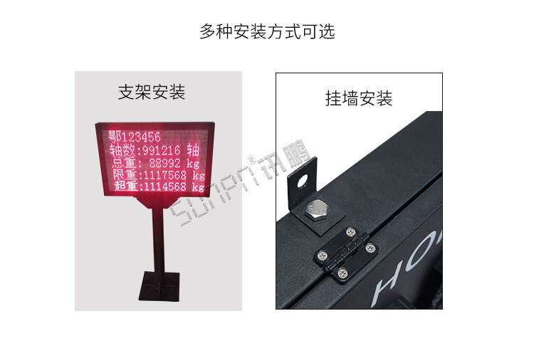 二次開發(fā)顯示屏安裝介紹