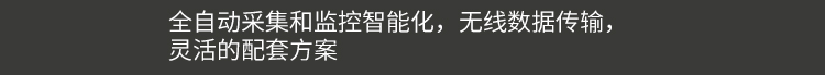 智能公廁管理系統(tǒng)產(chǎn)品賣點 智能公廁管理系統(tǒng)產(chǎn)品賣點