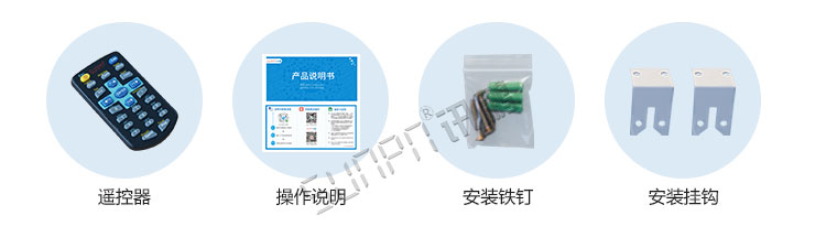 游泳池水質(zhì)監(jiān)測(cè)產(chǎn)品參數(shù) 游泳池水質(zhì)監(jiān)測(cè)產(chǎn)品參數(shù)