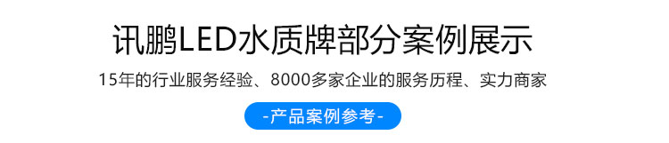 游泳池水質(zhì)監(jiān)測(cè)案例參考
