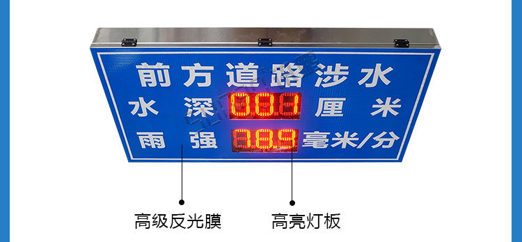 前方道路涉水警示牌產(chǎn)品細節(jié) 前方道路涉水警示牌產(chǎn)品細節(jié)