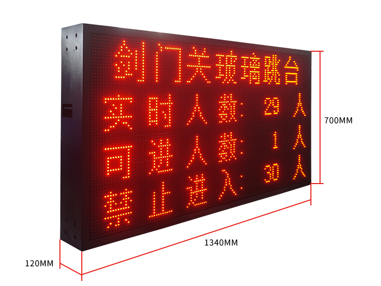 人流量監(jiān)測系統(tǒng)產(chǎn)品實拍 人流量監(jiān)測系統(tǒng)產(chǎn)品實拍