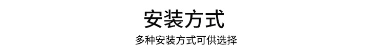 LED電子看板安裝說明