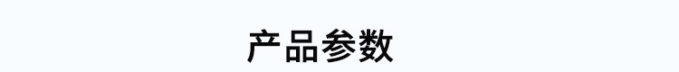 PLC通訊顯示屏產品參數(shù) PLC通訊顯示屏產品參數(shù)