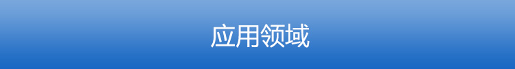 工業(yè)電腦主機應(yīng)用場景 工業(yè)電腦主機應(yīng)用場景