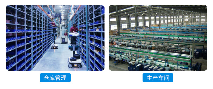 工業(yè)電腦主機應(yīng)用場景 工業(yè)電腦主機應(yīng)用場景