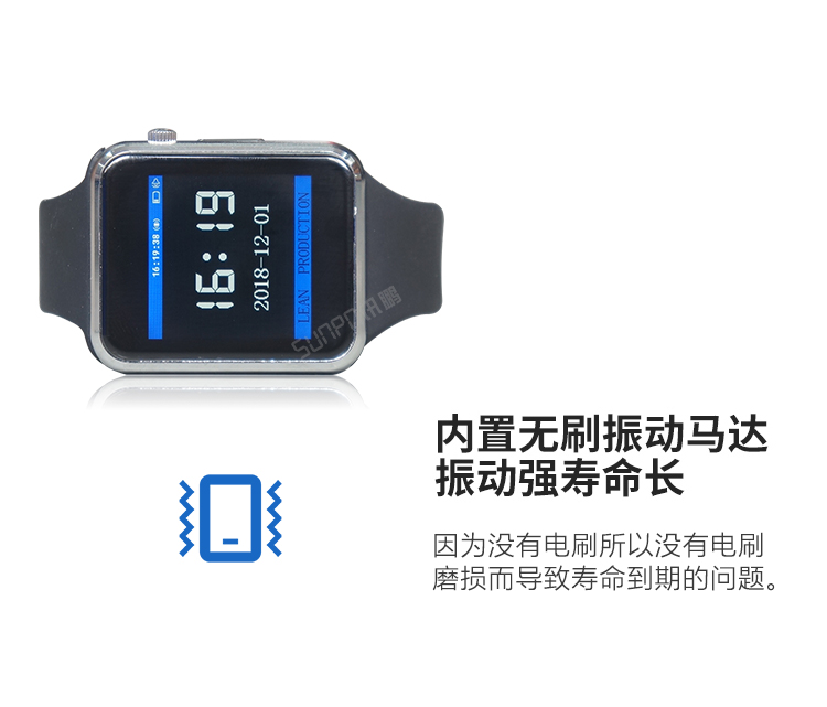 無(wú)線呼叫腕表使用壽命說(shuō)明 無(wú)線呼叫腕表使用壽命說(shuō)明