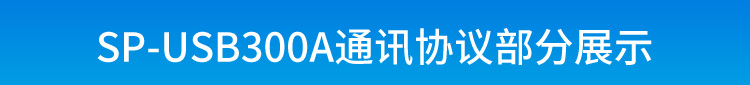 工業(yè)數(shù)據(jù)采集器通訊協(xié)議 工業(yè)數(shù)據(jù)采集器通訊協(xié)議