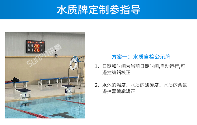 水質(zhì)傳感器定制指導(dǎo) 水質(zhì)傳感器定制指導(dǎo)