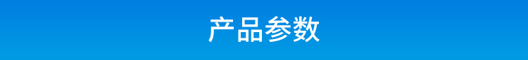 工位呼叫器產(chǎn)品參數(shù) 工位呼叫器產(chǎn)品參數(shù)