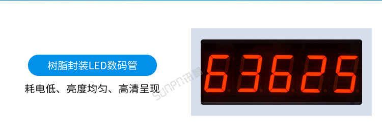 LED計數(shù)屏產(chǎn)品細(xì)節(jié) LED計數(shù)屏產(chǎn)品細(xì)節(jié)