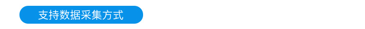 LED計數(shù)屏功能說明 LED計數(shù)屏功能說明
