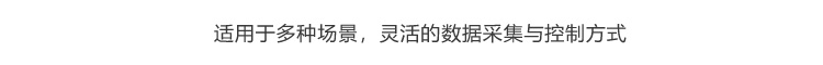 LED計數(shù)屏應(yīng)用場景 LED計數(shù)屏應(yīng)用場景
