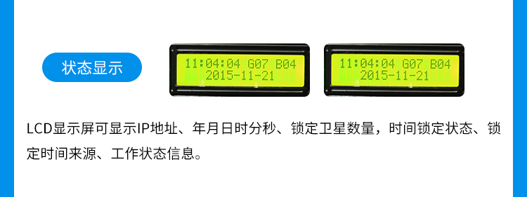 時間服務(wù)器介紹 時間服務(wù)器介紹