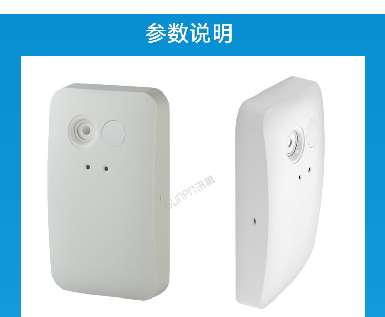 熱成像傳感器產品參數(shù)