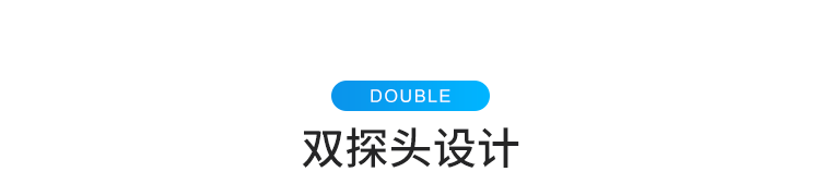 防疫自動測溫看板探頭設(shè)計 防疫自動測溫看板探頭設(shè)計