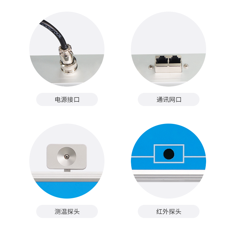 防疫自動測溫看板產(chǎn)品細節(jié) 防疫自動測溫看板產(chǎn)品細節(jié)