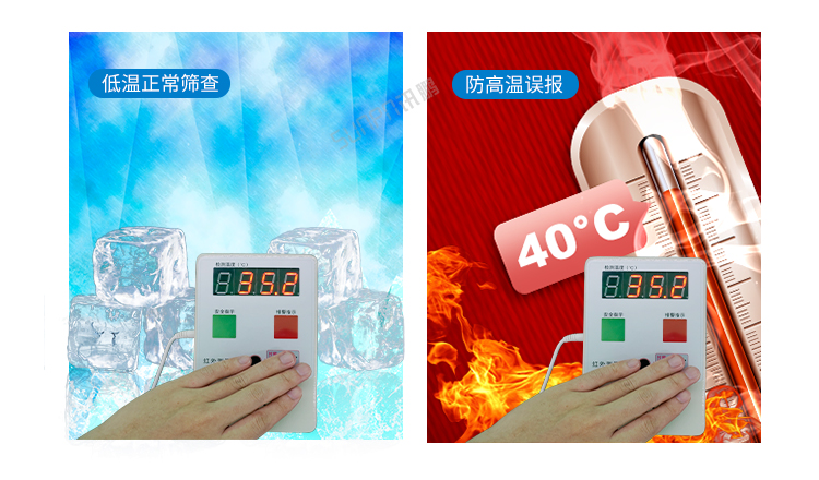 體溫篩查儀應(yīng)用環(huán)境 體溫篩查儀應(yīng)用環(huán)境