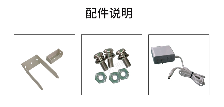 體溫篩查儀產(chǎn)品配件 體溫篩查儀產(chǎn)品配件