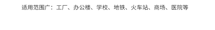 體溫篩查儀應(yīng)用場(chǎng)景 體溫篩查儀應(yīng)用場(chǎng)景