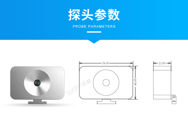 人臉識別測溫一體機探頭參數(shù) 人臉識別測溫一體機探頭參數(shù)