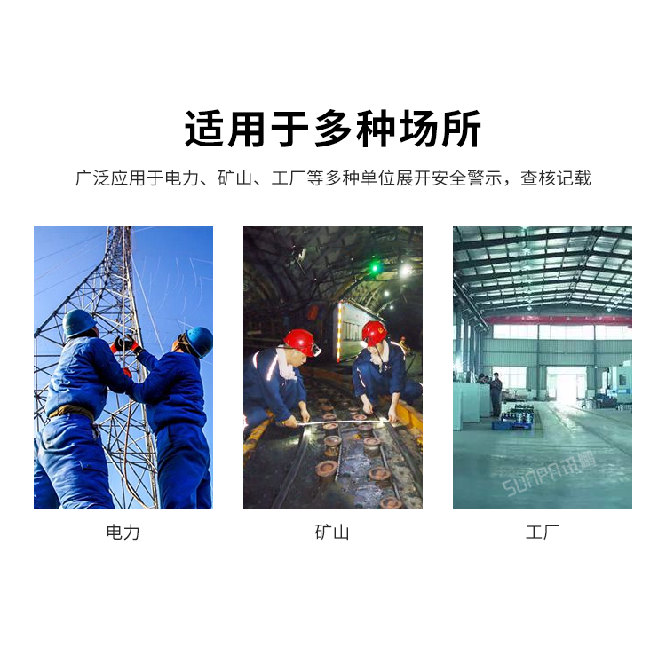 安全天數(shù)揭示牌應(yīng)用場所 安全天數(shù)揭示牌應(yīng)用場所