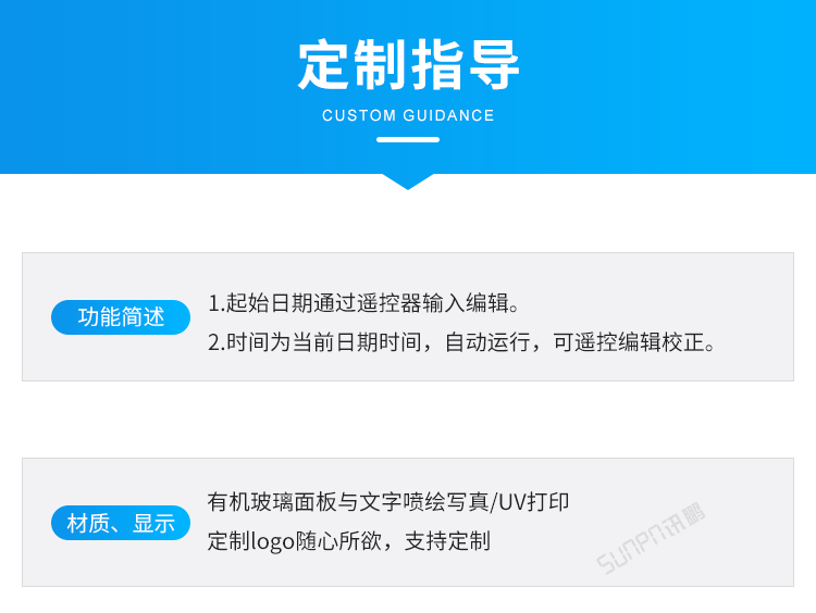 安全天數(shù)揭示牌定制指導(dǎo) 安全天數(shù)揭示牌定制指導(dǎo)