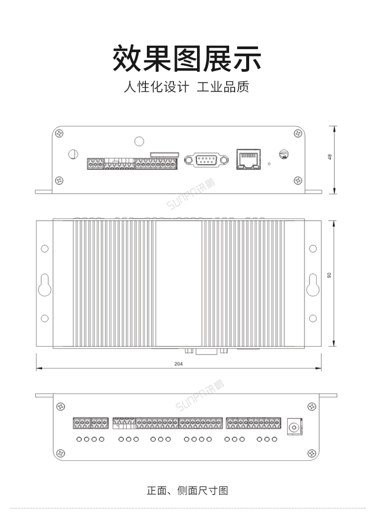 NB-IOT工業(yè)物聯(lián)網(wǎng)網(wǎng)關(guān)結(jié)構(gòu)圖 NB-IOT工業(yè)物聯(lián)網(wǎng)網(wǎng)關(guān)結(jié)構(gòu)圖