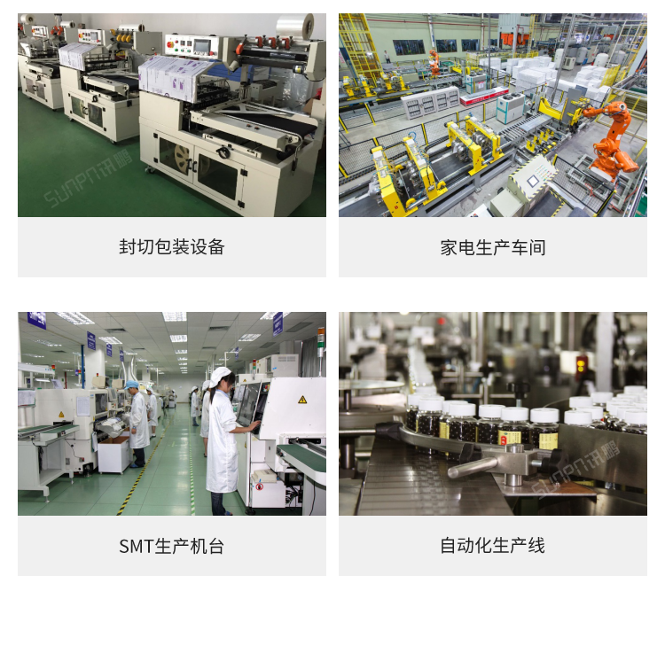 Profinet遠程IO模塊應用場景