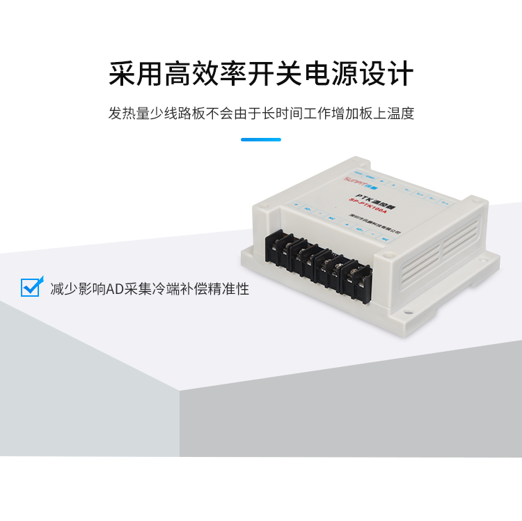 工業(yè)溫控器開關(guān)電源設(shè)計 工業(yè)溫控器開關(guān)電源設(shè)計