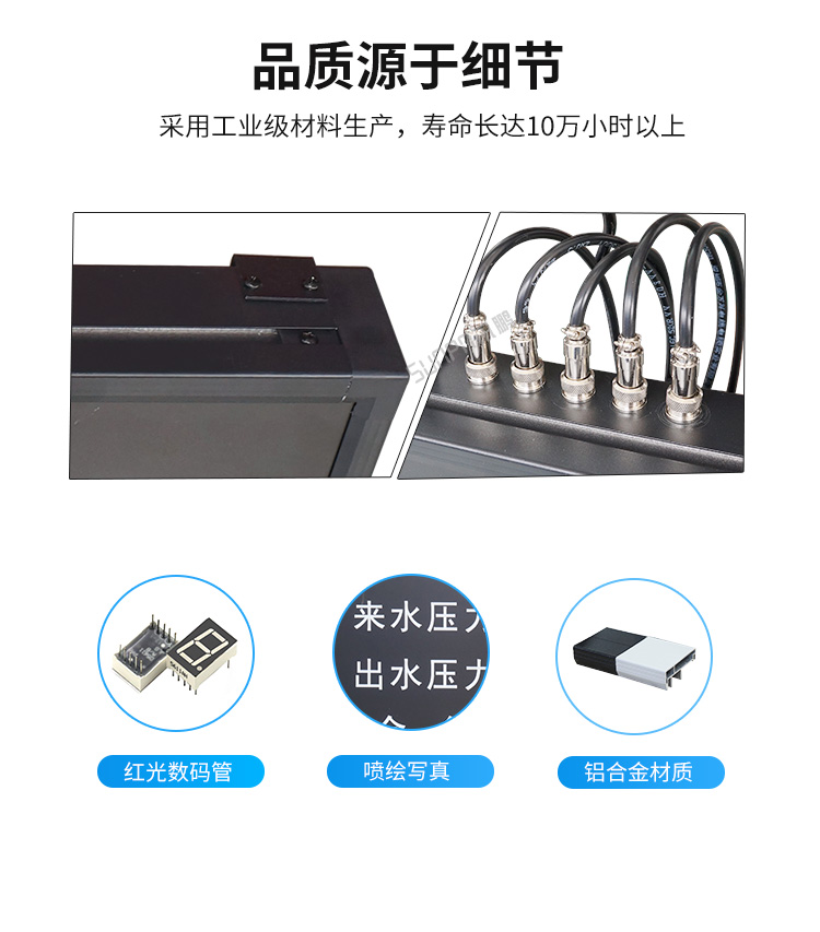 模擬量數(shù)據(jù)采集看板材質(zhì)介紹 模擬量數(shù)據(jù)采集看板材質(zhì)介紹
