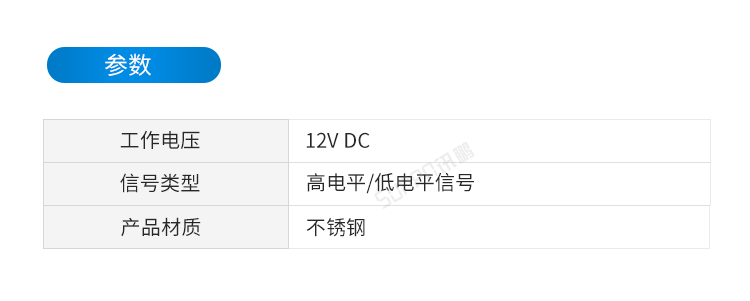 智慧公廁有人無人顯示屏門鎖參數(shù) 智慧公廁有人無人顯示屏門鎖參數(shù)