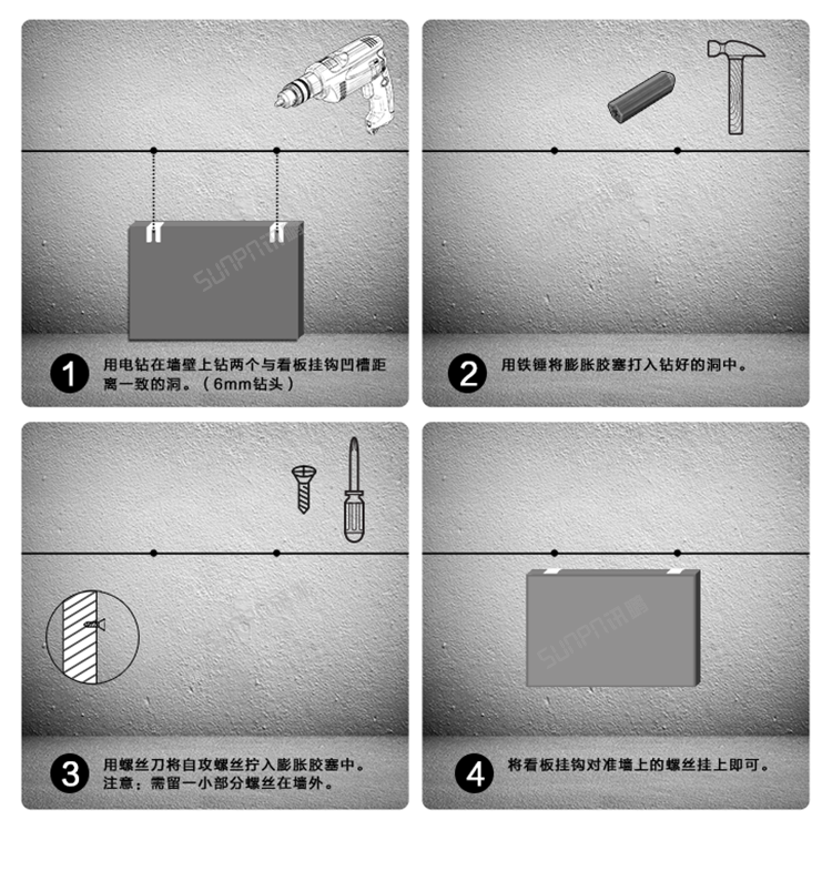 手術(shù)室計時器安裝說明 手術(shù)室計時器安裝說明