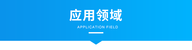 無線安燈系統(tǒng)應(yīng)用場景 無線安燈系統(tǒng)應(yīng)用場景