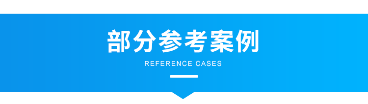 客流量管控系統(tǒng)案例參考 客流量管控系統(tǒng)案例參考
