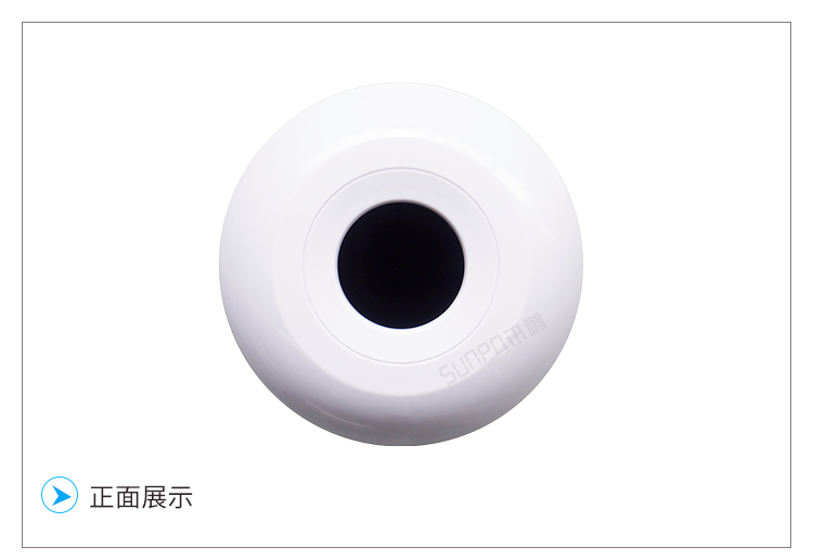 激光雷達人體感應(yīng)器產(chǎn)品實拍