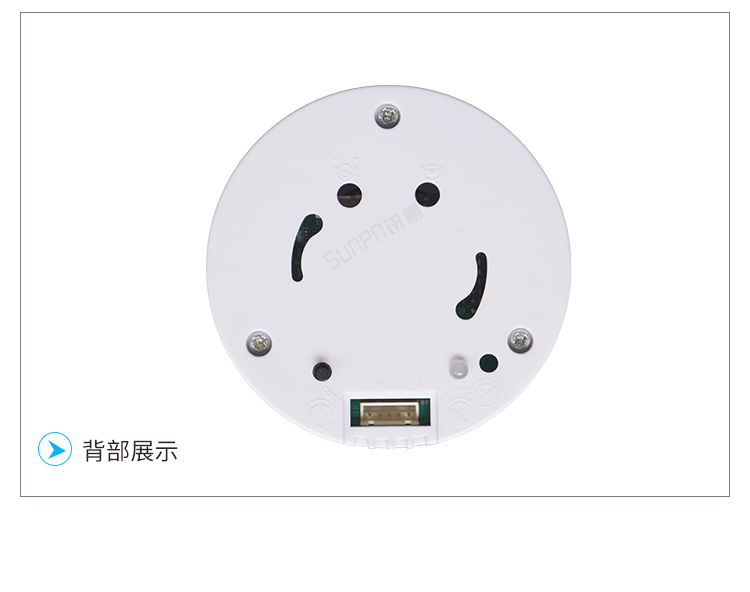 激光雷達人體感應(yīng)器產(chǎn)品實拍